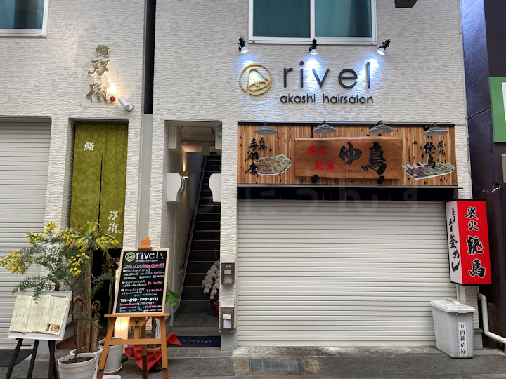 美容室「rivel（リベル）」が魚の棚商店街にオープン
