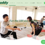 トレーニングジム「BUDDYトレーニング・スタジオ」がオープン予定