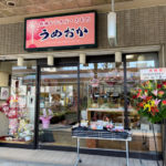 振袖専門店「うめおか 明石店」が本町商店街に移転オープン