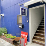 明石市桜町に隠れ家的な居酒屋「YABU」がオープン