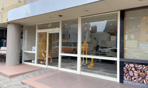 アニマルオブジェ専門店「ひまわりリゾート」が明石市大久保駅前にオープン