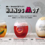 ハンズカフェに泡がのった新感覚ドリンク「HANDS MOF」新登場