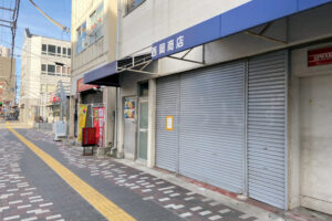 【閉店】明淡通りの衣料品店「西岡商店」が2020年10月に閉店していました