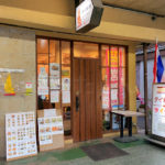 タイレストラン ライタイ桜町店