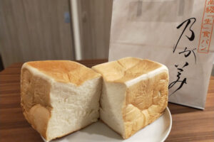 「乃が美」の高級生食パンがイトーヨーカドー明石店で1/27限定100個販売