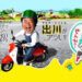 9/16放送！「出川哲朗の充電させてもらえませんか？」明石家さんまさんと淡路島へ